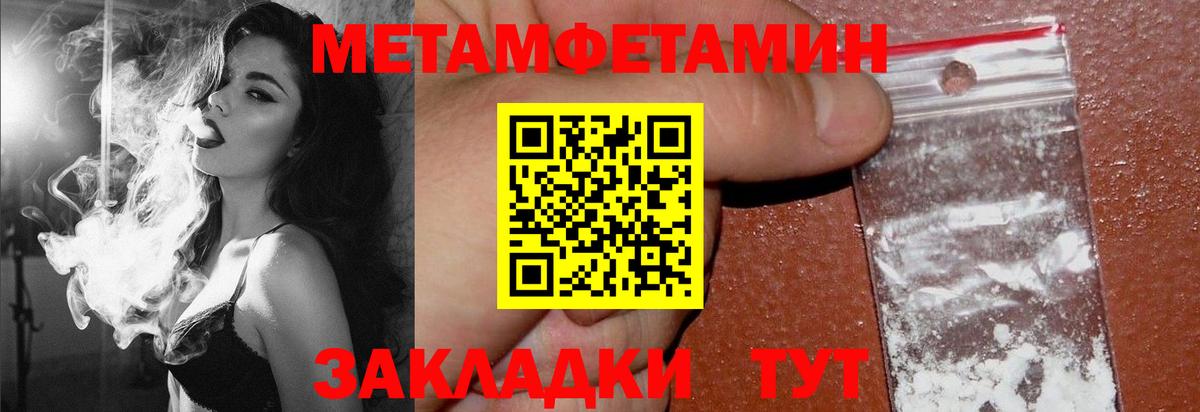Amphetamine Розовый  Amphetamine  Amphetamine  Холмск  Вход с VPN 