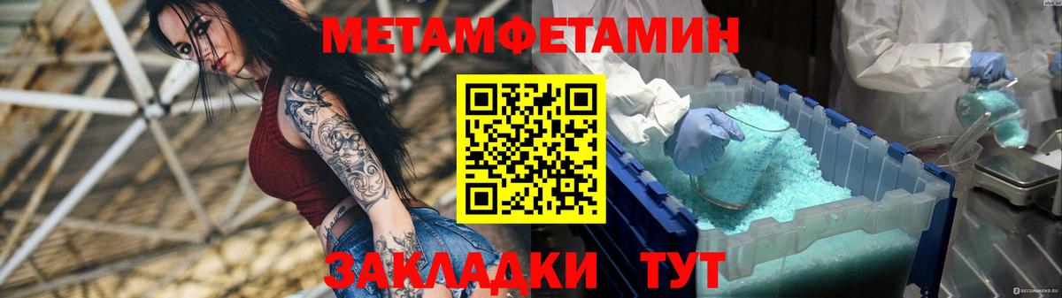 Amphetamine 97% Холмск