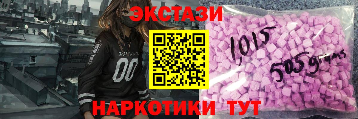Конопля  ГАШ  Альфа ПВП СК кристаллы  МЕТАМФЕТАМИН  МЕФ кристаллы  ГАШ  Холмск  Вход с VPN 