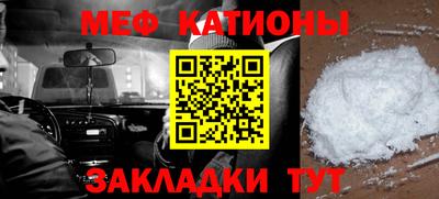 шишки Новокубанск