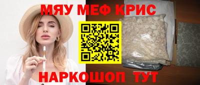 первитин Новодвинск