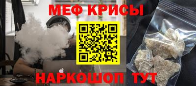 первитин Новодвинск