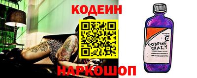 первитин Новодвинск