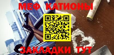 шишки Новокубанск