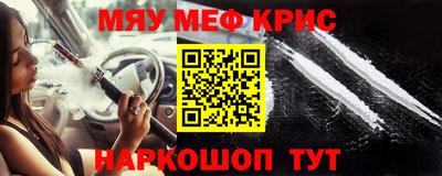 первитин Новодвинск