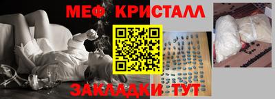 шишки Новокубанск