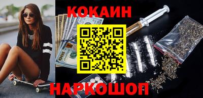 шишки Новокубанск