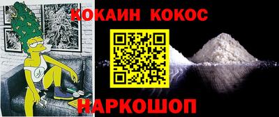 первитин Новодвинск