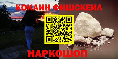спайс Новозыбков