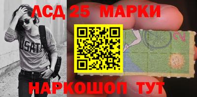 спайс Новозыбков