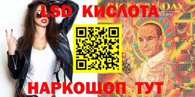 спайс Новозыбков