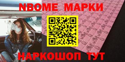 первитин Новодвинск