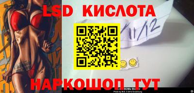 спайс Новозыбков