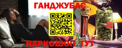 спайс Новозыбков