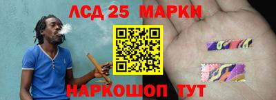 спайс Новозыбков