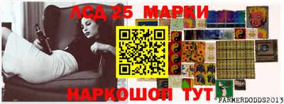 спайс Новозыбков