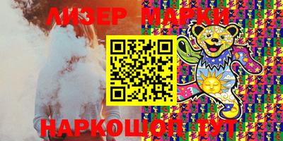 спайс Новозыбков
