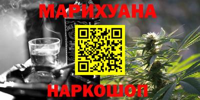 спайс Новозыбков