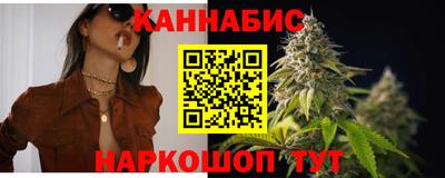 шишки Новокубанск