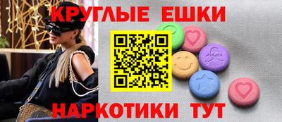 первитин Новодвинск