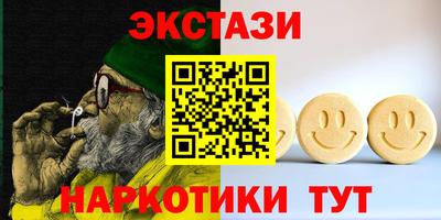 спайс Новозыбков
