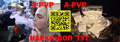 первитин Новодвинск
