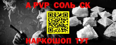 шишки Новокубанск