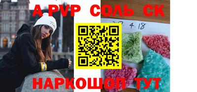 шишки Новокубанск