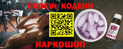 шишки Новокубанск