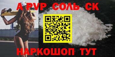 первитин Новодвинск