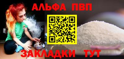 первитин Новодвинск