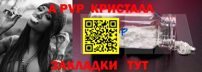 шишки Новокубанск