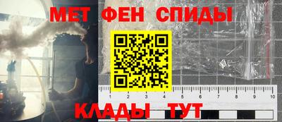 спайс Новозыбков