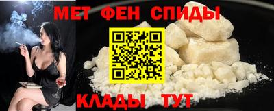 шишки Новокубанск