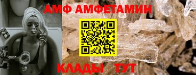 шишки Новокубанск