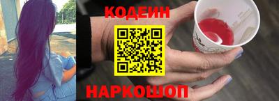 первитин Новодвинск