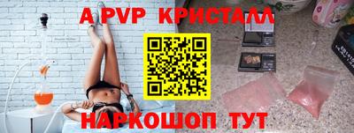спайс Новозыбков