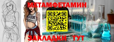 спайс Новозыбков