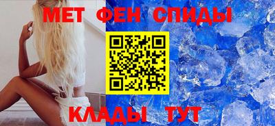 первитин Новодвинск
