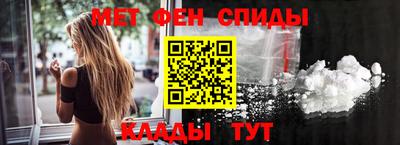 первитин Новодвинск