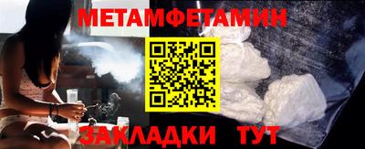 спайс Новозыбков