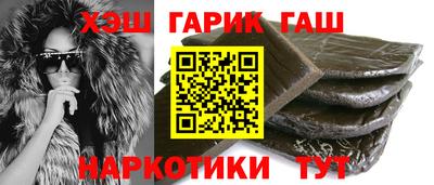 спайс Новозыбков