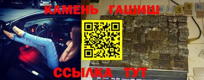 первитин Новодвинск
