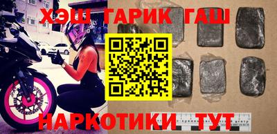 шишки Новокубанск