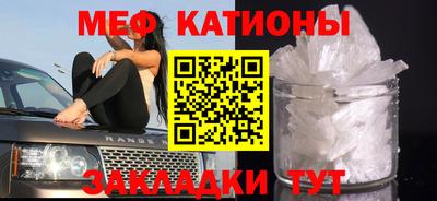 шишки Новокубанск