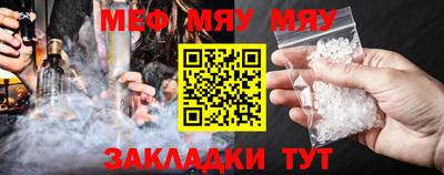 первитин Новодвинск