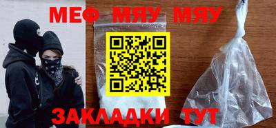 шишки Новокубанск