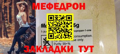 первитин Новодвинск