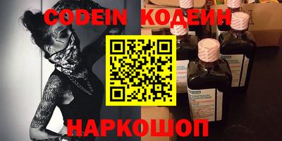 спайс Новозыбков