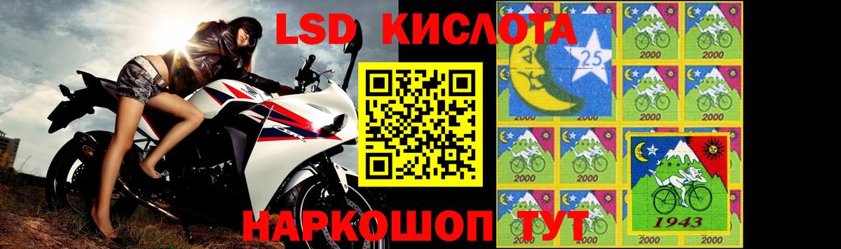 ЛСД экстази кислота Холмск